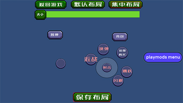 戴夫大战僵尸3.0