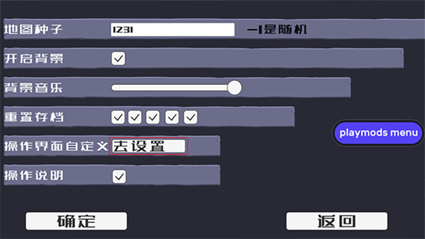 戴夫大战僵尸3.0