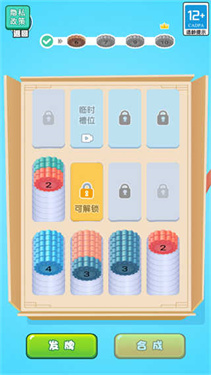 当老师的一天免广告最新版高清大图 当老师的一天免广告最新版1.0.0