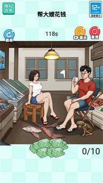 当老师的一天免广告最新版高清大图 当老师的一天免广告最新版1.0.0