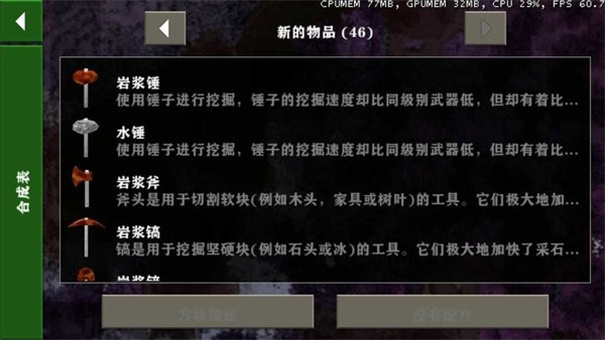生存战争金属狂潮下载中文版3.1.3_Beta