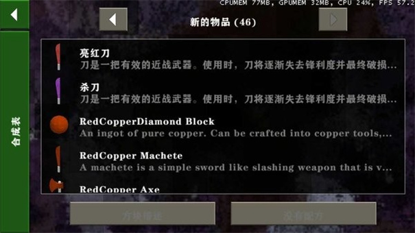 生存战争金属狂潮下载中文版3.1.3_Beta