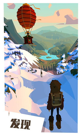 边境之旅