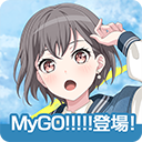 少女乐队派对(bangdream)v9.0.0