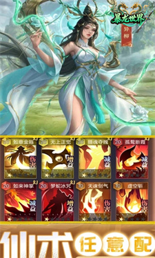 暴龙世界破解版1.5.01