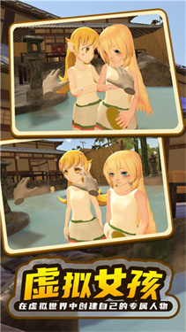 小忍计划2温泉篇免广告英文版1.3