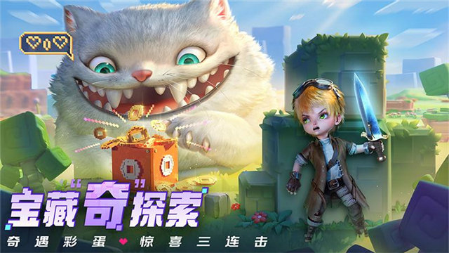 光明冒险安卓版v1.5.7