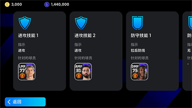 efootball国际服下载v10.0.2