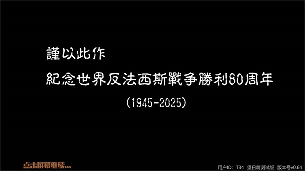 泞之翼3望日篇app安卓版高清大图 泞之翼3望日篇app安卓版v0.643