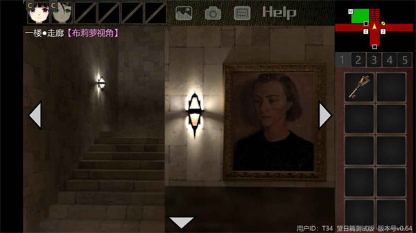 泞之翼3望日篇app安卓版高清大图 泞之翼3望日篇app安卓版v0.643