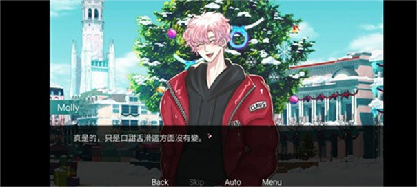 请不要讨厌圣诞手机版高清大图 请不要讨厌圣诞手机版1.0