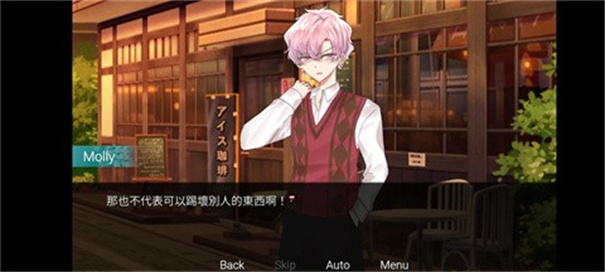 请不要讨厌圣诞手机版高清大图 请不要讨厌圣诞手机版1.0