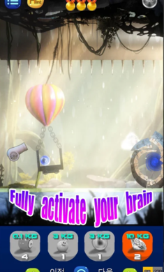 脑力之谜饥饿的黑洞安卓版1.0.0