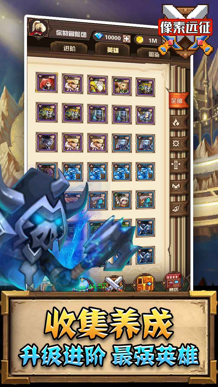 像素远征试玩安卓版高清大图 像素远征试玩安卓版1.0.9