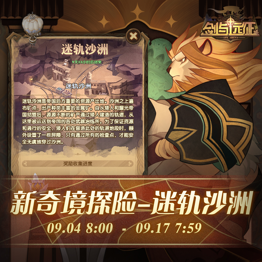 像素远征试玩版 像素远征试玩版