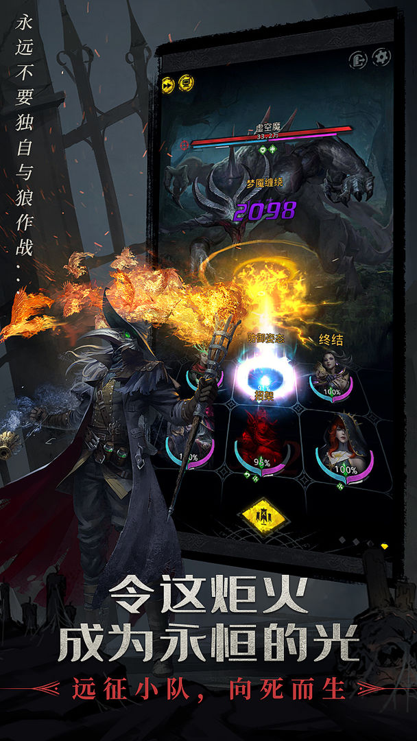 地下城堡3魂之诗安卓版1.1.87