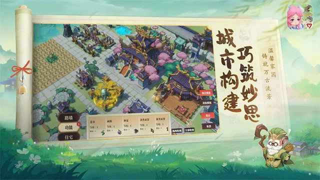 筑城与探险破解版v1.2.8