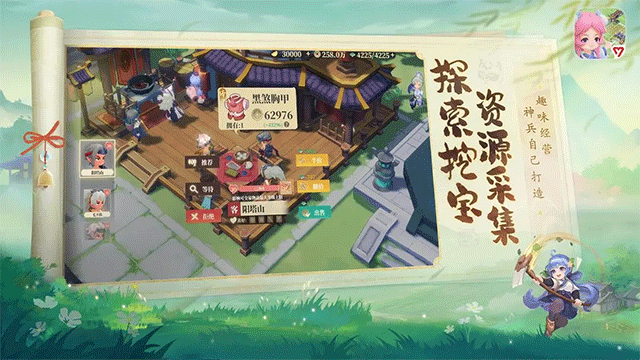 筑城与探险破解版v1.2.8