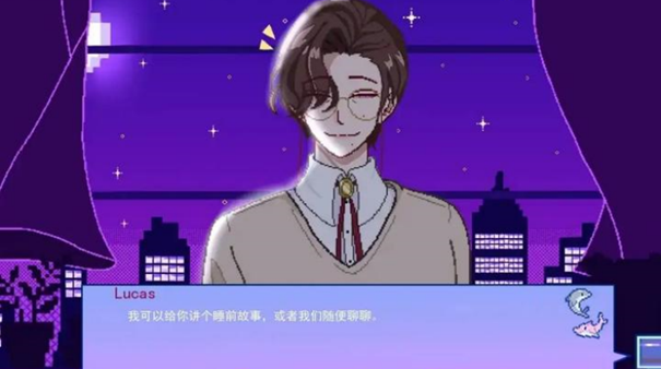 不眠之窗汉化1.5