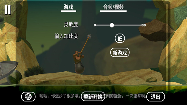 和班尼特福迪一起攻克难关手机版v2.0.3