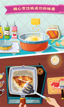 美食兄妹法国餐厅全部解锁版1.2.2