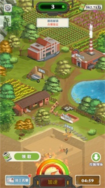 王铲铲的致富之路内置mod菜单版1.2.7