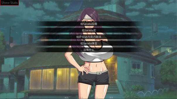 火影的仆人6.0汉化破解版0.2.5