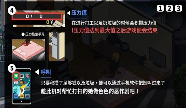 牛头人传说