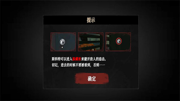 无尽噩梦4内置mod菜单