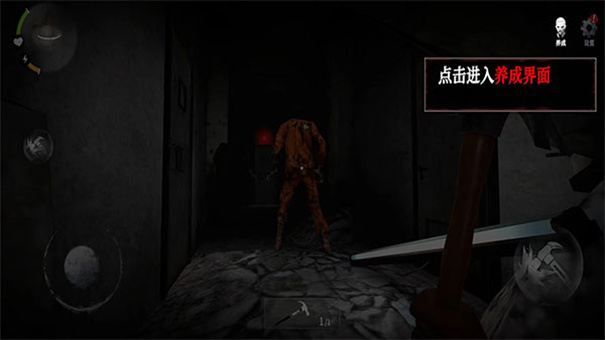 无尽噩梦4内置mod菜单
