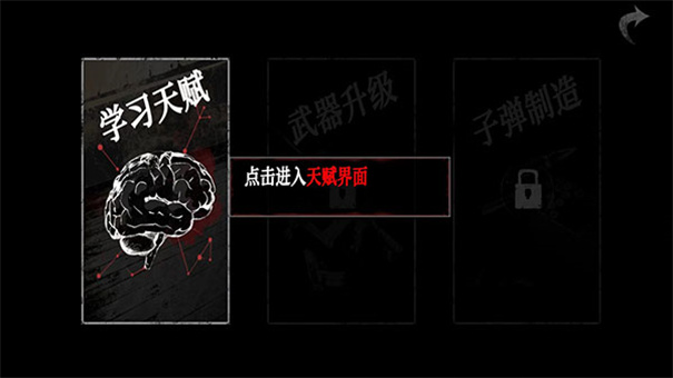 无尽噩梦4内置mod菜单