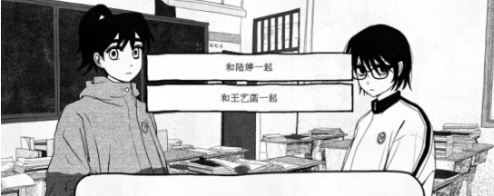 纸房子