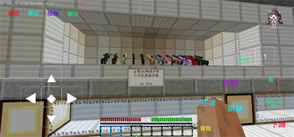 我的世界最后战线重制版高清大图 我的世界最后战线重制版1.21.100.23