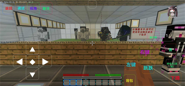 我的世界最后战线重制版高清大图 我的世界最后战线重制版1.21.100.23