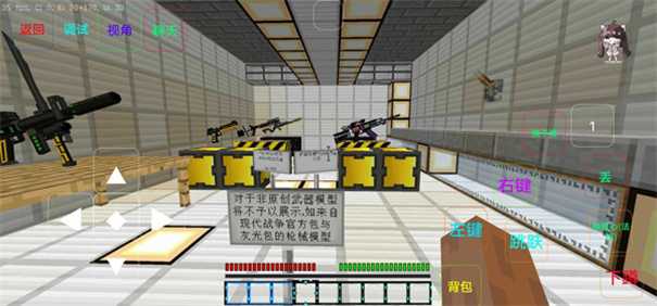 我的世界最后战线重制版高清大图 我的世界最后战线重制版1.21.100.23