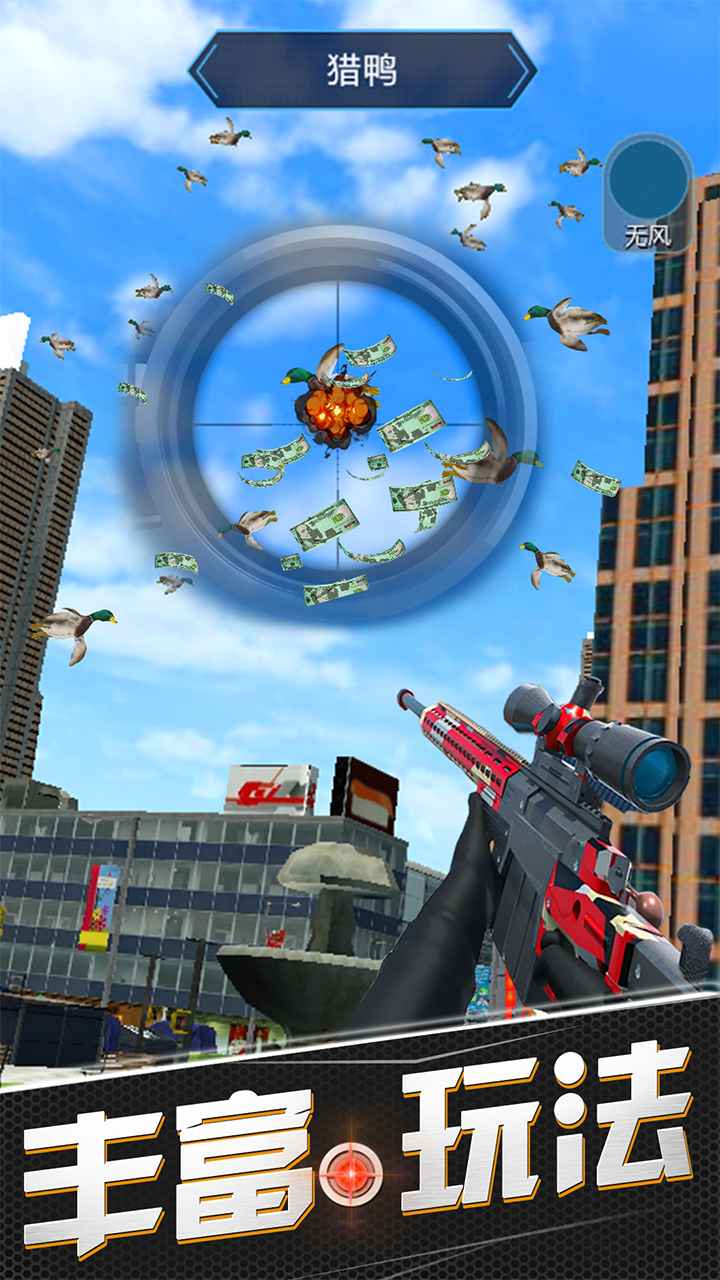 据点守卫安卓版12.01