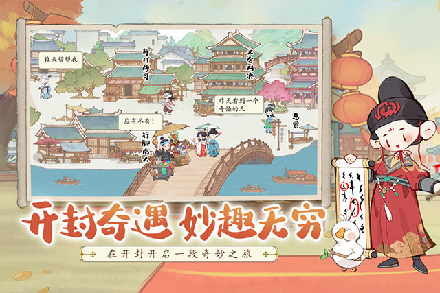 妙笔江山安卓版v1.0.1