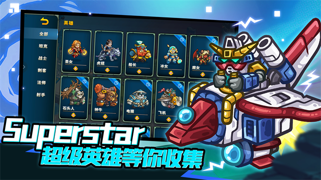 Ancient Stars安卓版v1.5.6