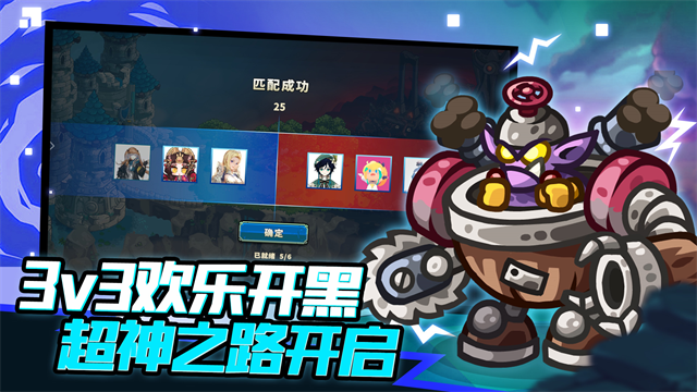 Ancient Stars安卓版v1.5.6