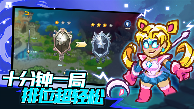 Ancient Stars安卓版v1.5.6