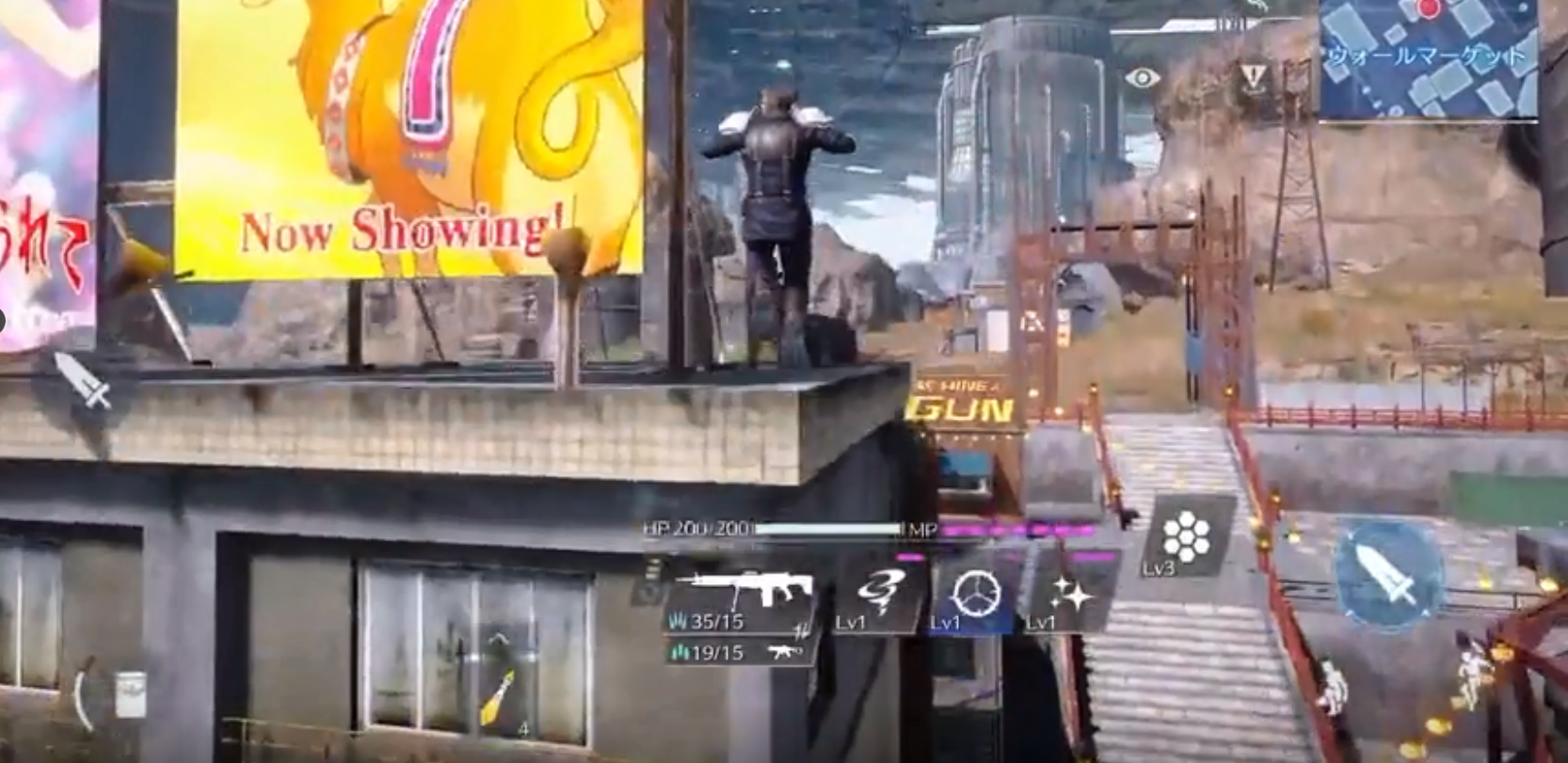 最终幻想7安卓版3.0.0