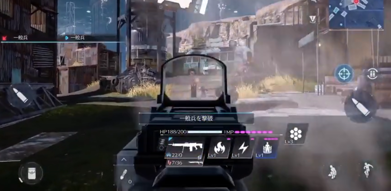 最终幻想7安卓版3.0.0