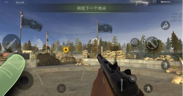 世界大战军团