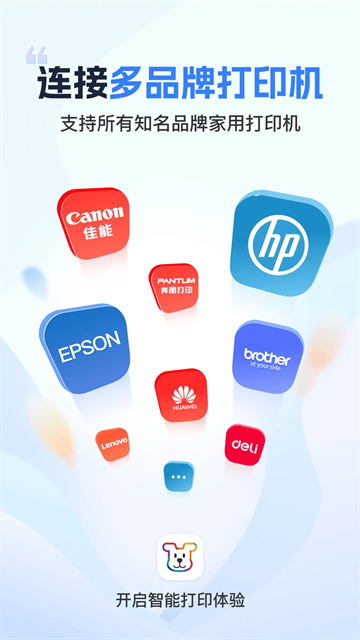 小白学习打印app安卓版v4.25.0