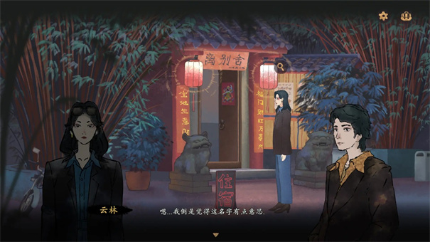 灵童