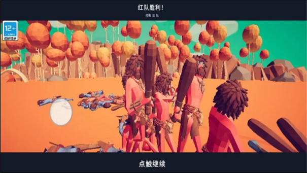 全面战争模拟器部落时代内置模组版