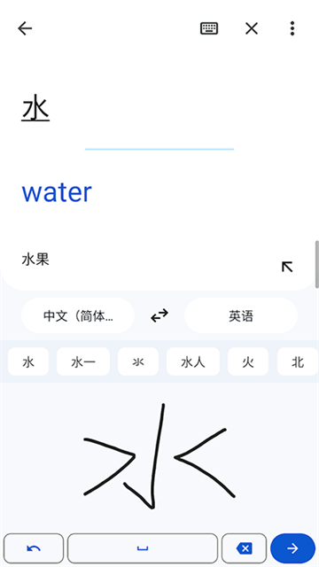 google translate翻译app手机版高清大图 google translate翻译app手机版v9.16.17.801838108.5