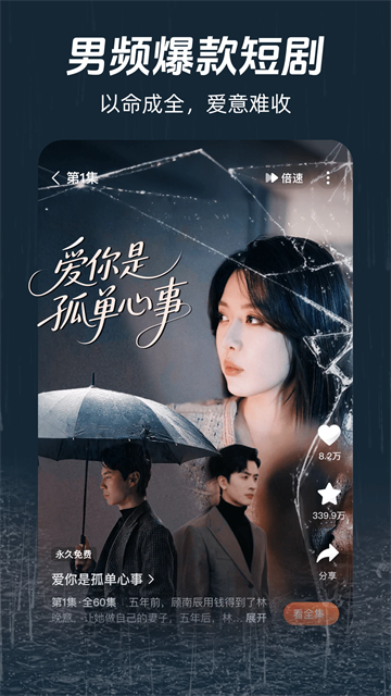 河马剧场短剧免费入口v2.12.1