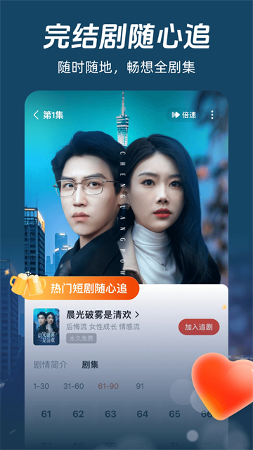 河马剧场短剧免费入口v2.12.1