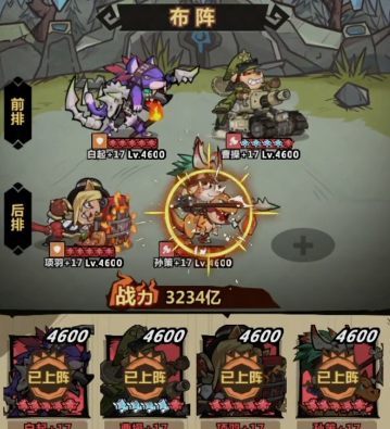 王者猎人国际服手游下载